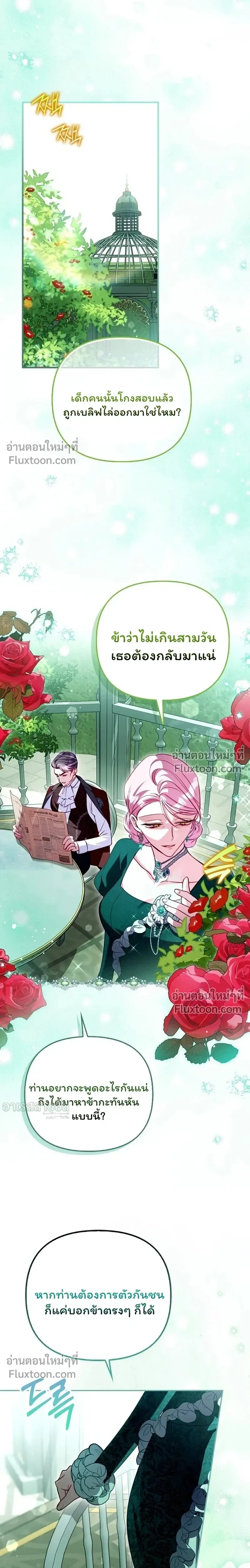 หน้าที่ 34