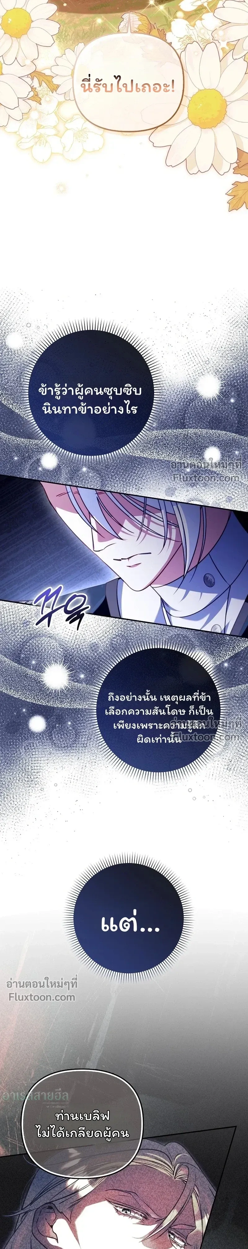 หน้าที่ 51