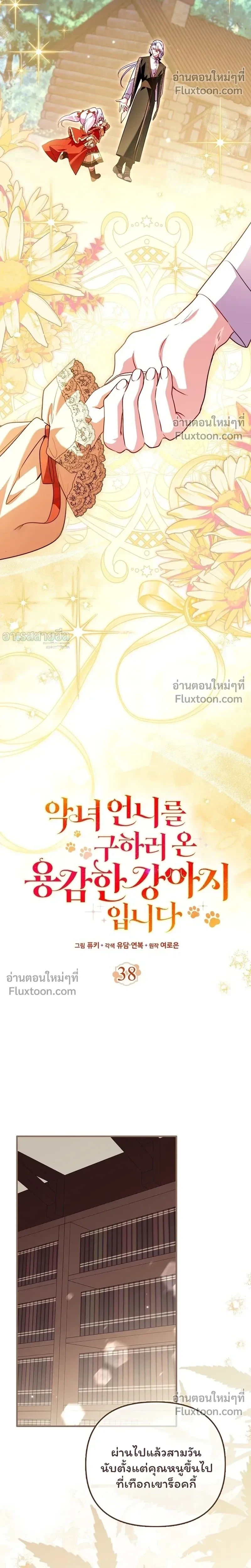 หน้าที่ 11