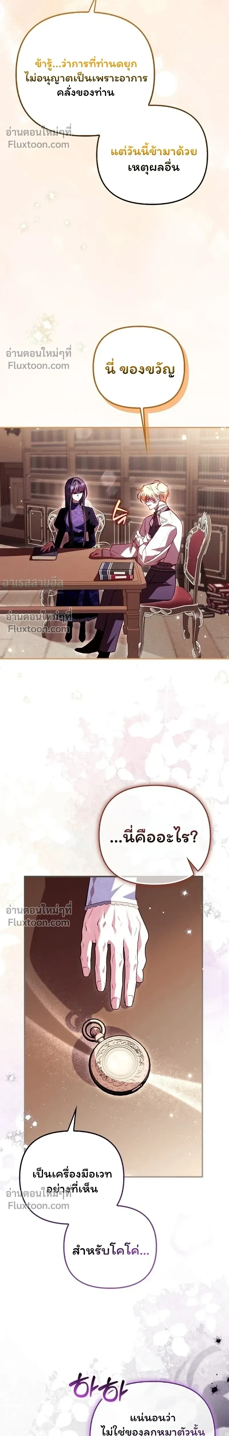 หน้าที่ 15