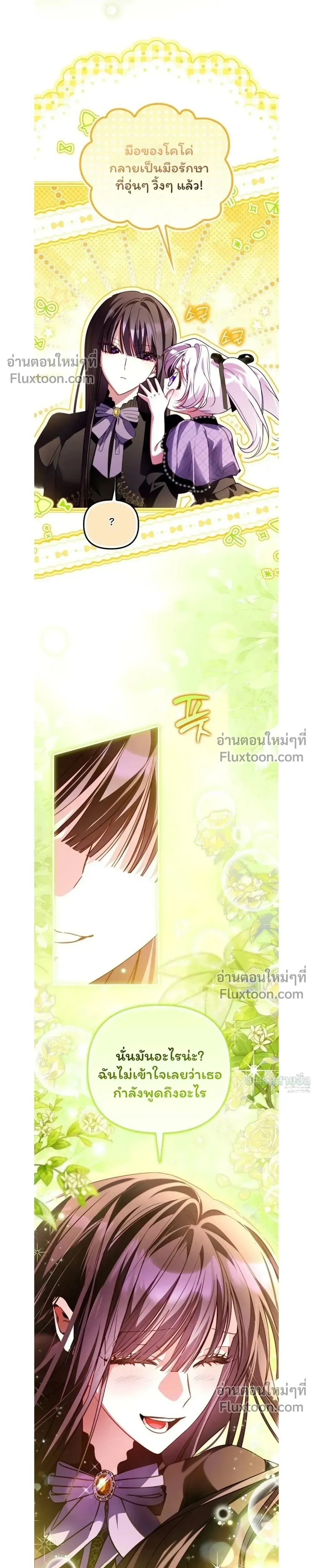 หน้าที่ 29