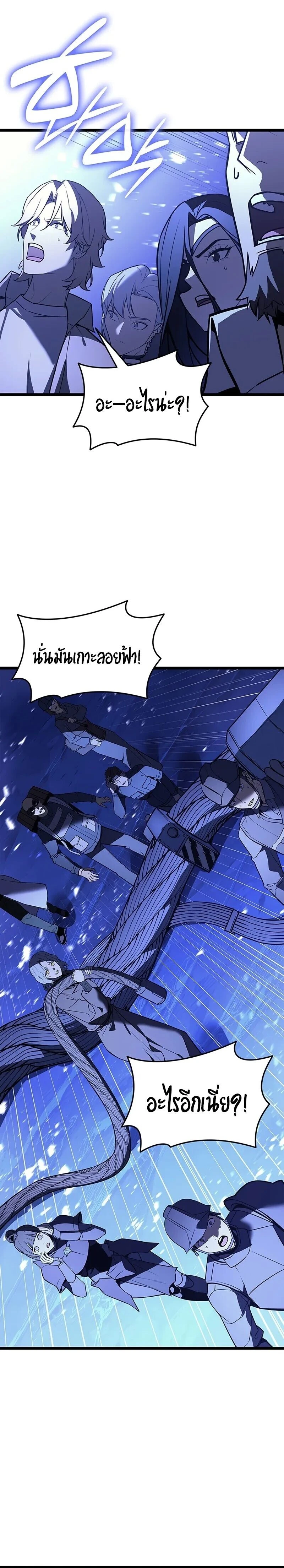 หน้าที่ 32