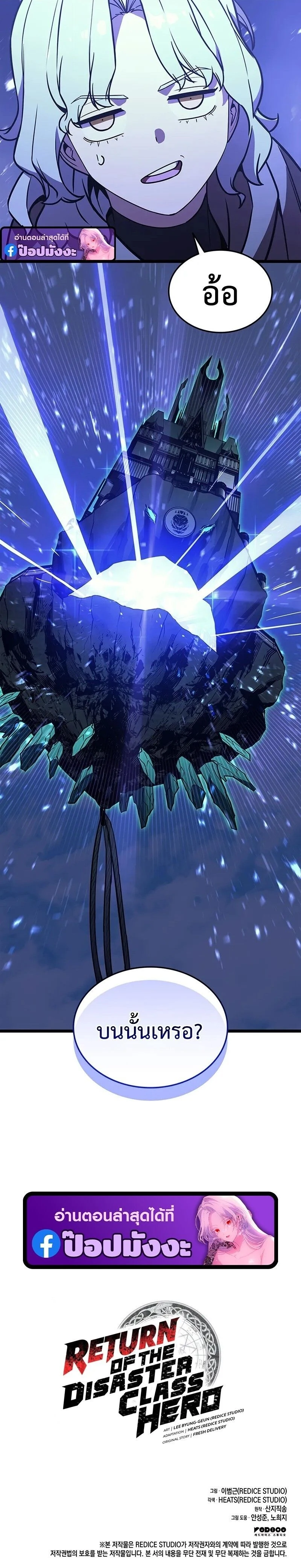 หน้าที่ 33