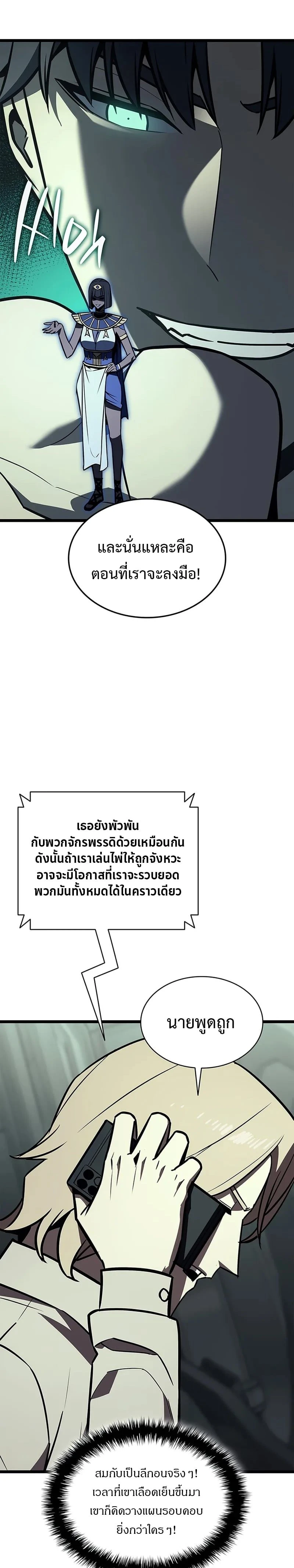 หน้าที่ 28