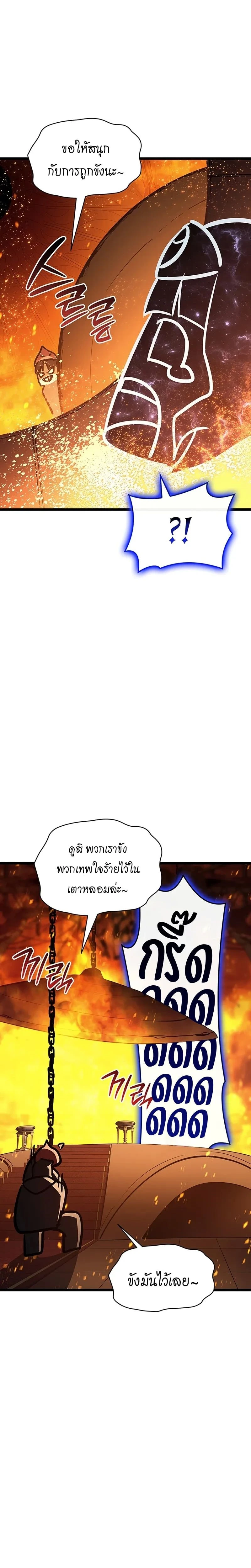 หน้าที่ 31