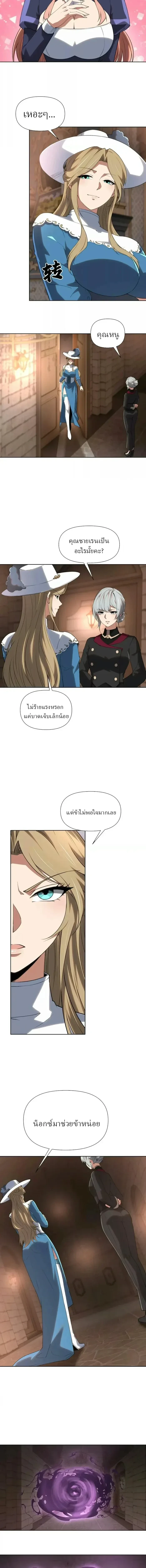 หน้าที่ 6