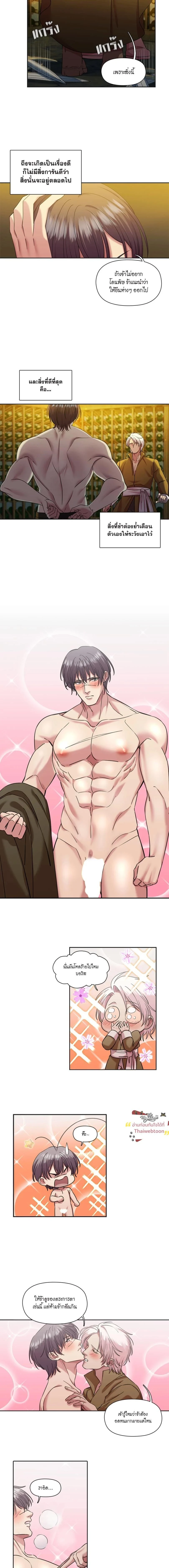 หน้าที่ 3