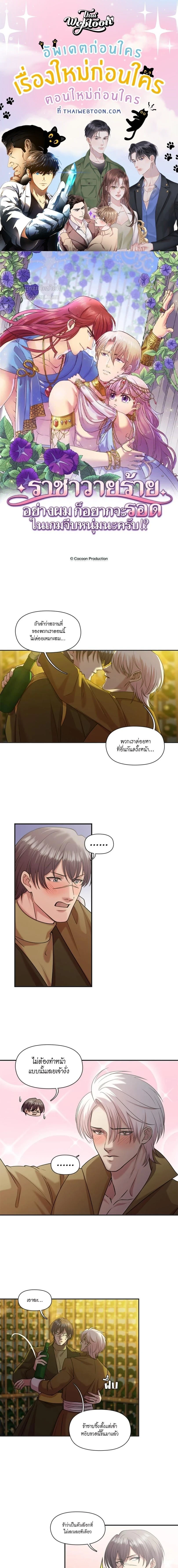 หน้าที่ 1