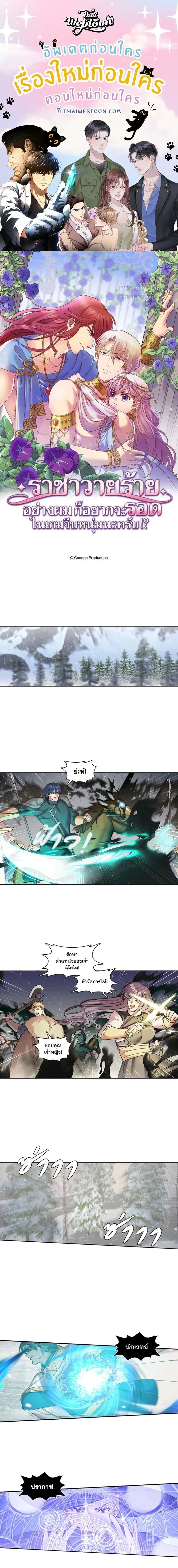 หน้าที่ 1