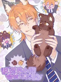 Lying Puppies Get Eaten - เจ้าหมาขี้โกหกระวังถูกกิน ปกมังงะ Lying Puppies Get Eaten - เจ้าหมาขี้โกหกระวังถูกกิน