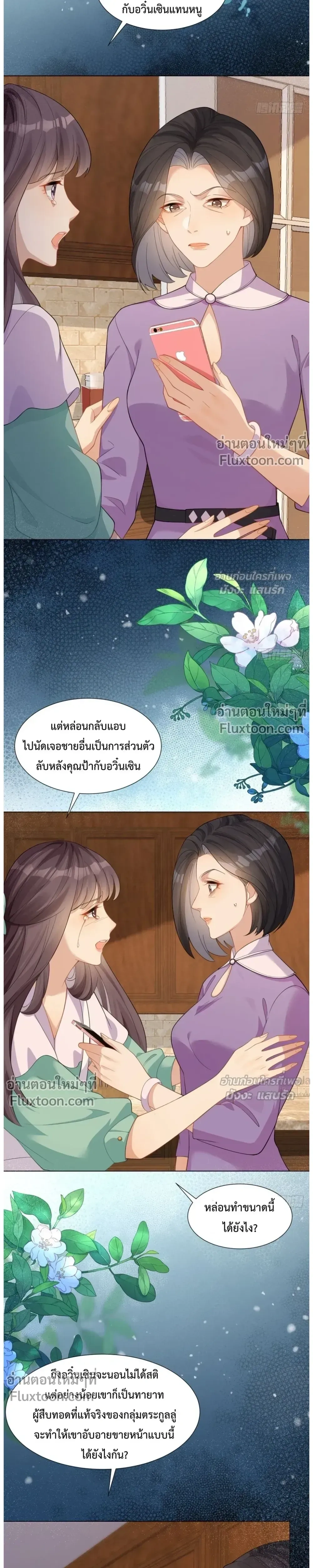 หน้าที่ 13