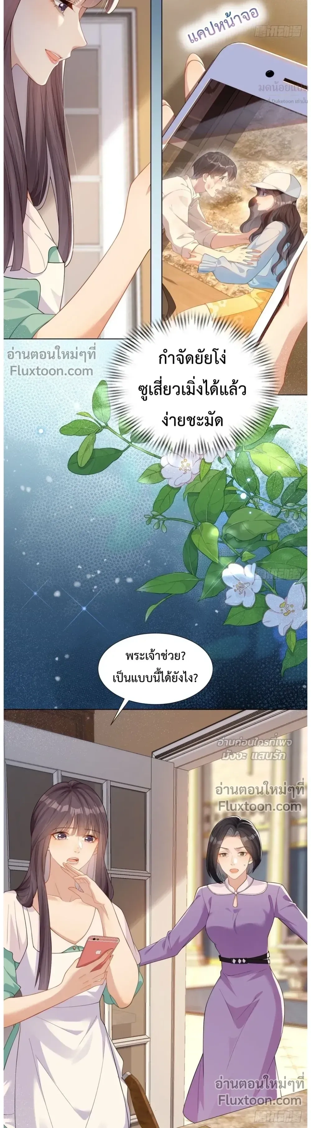 หน้าที่ 10