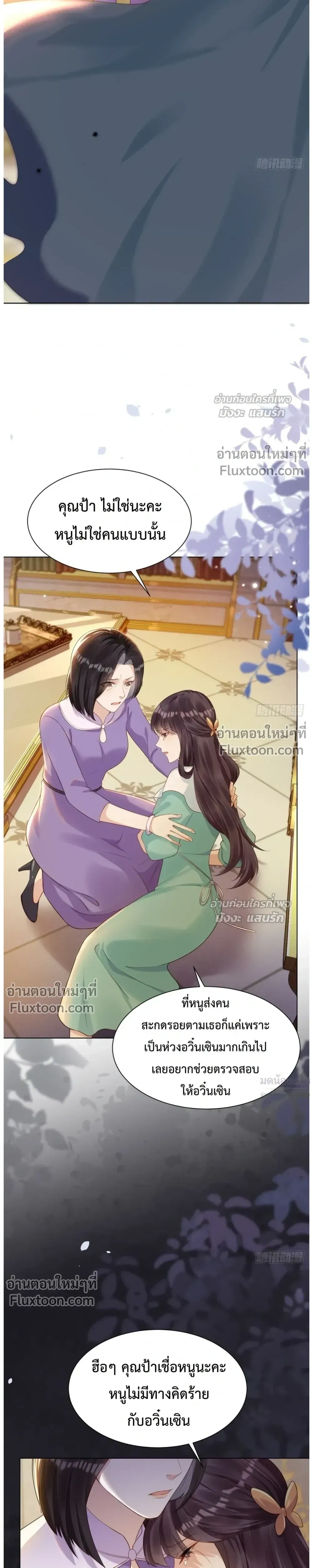 หน้าที่ 7