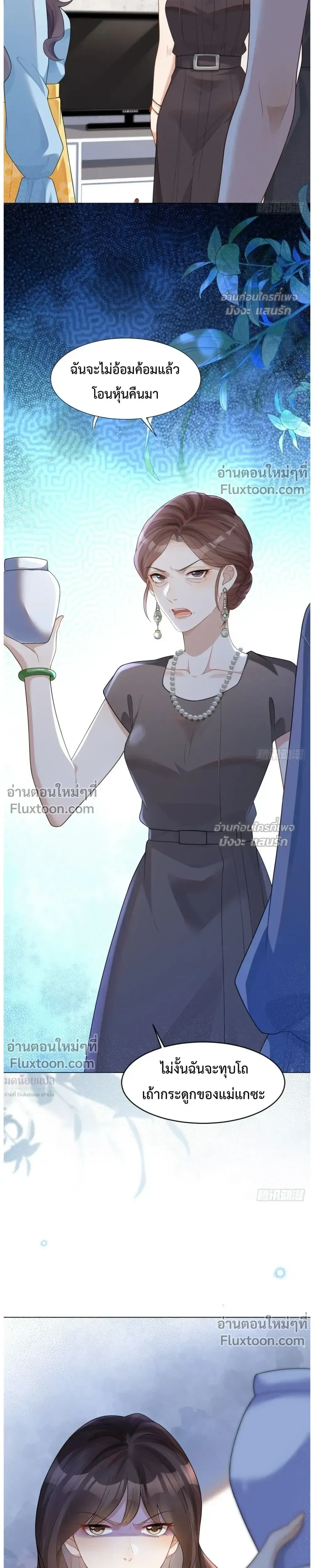 หน้าที่ 16