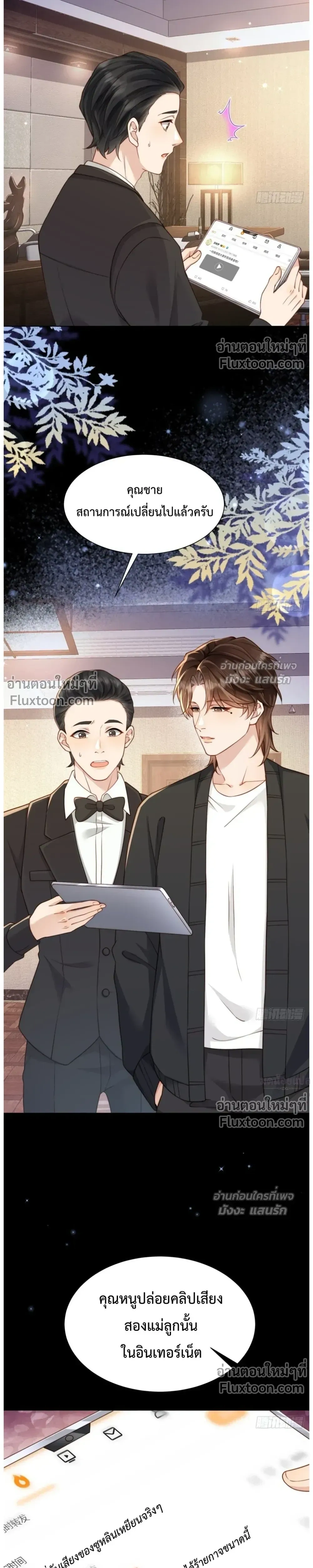 หน้าที่ 16