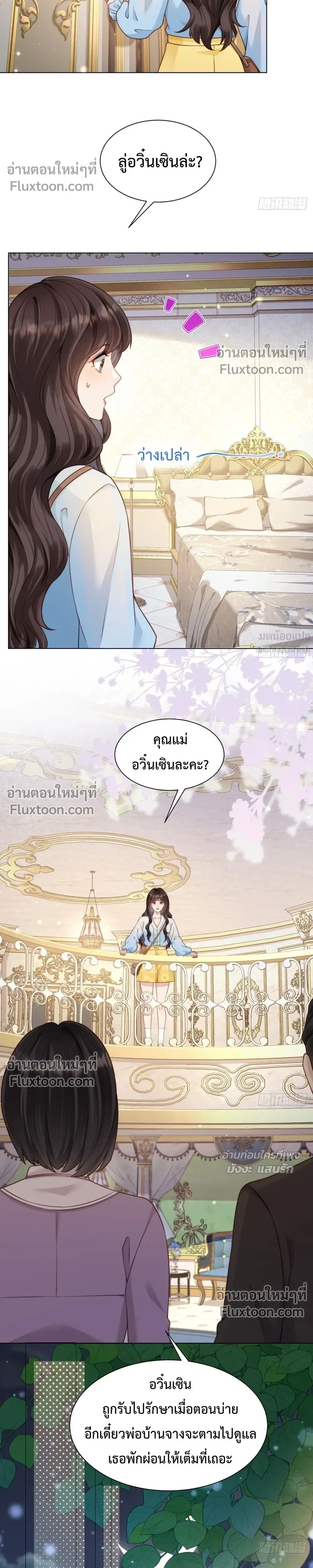 หน้าที่ 11