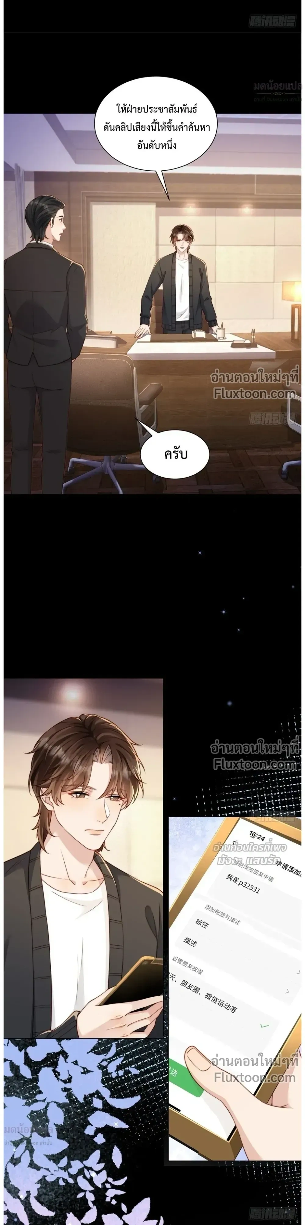 หน้าที่ 18