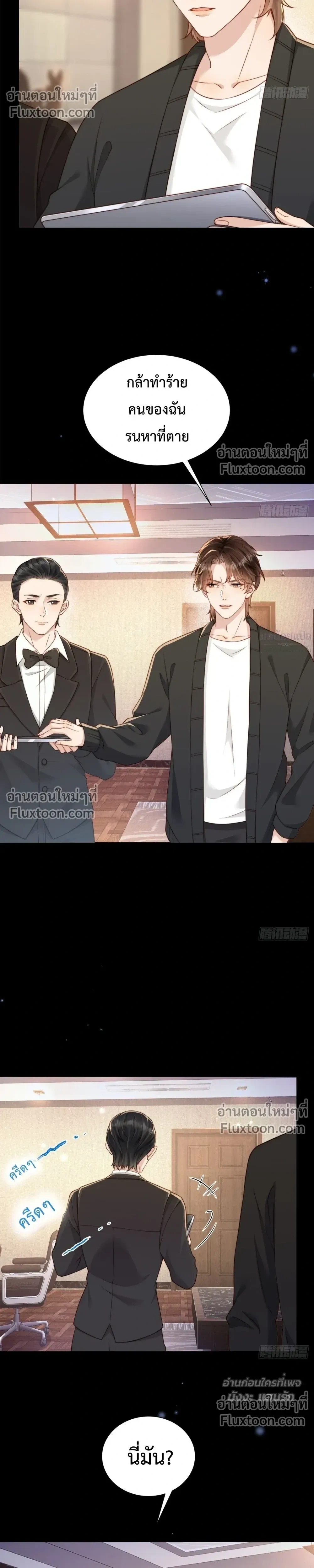 หน้าที่ 15