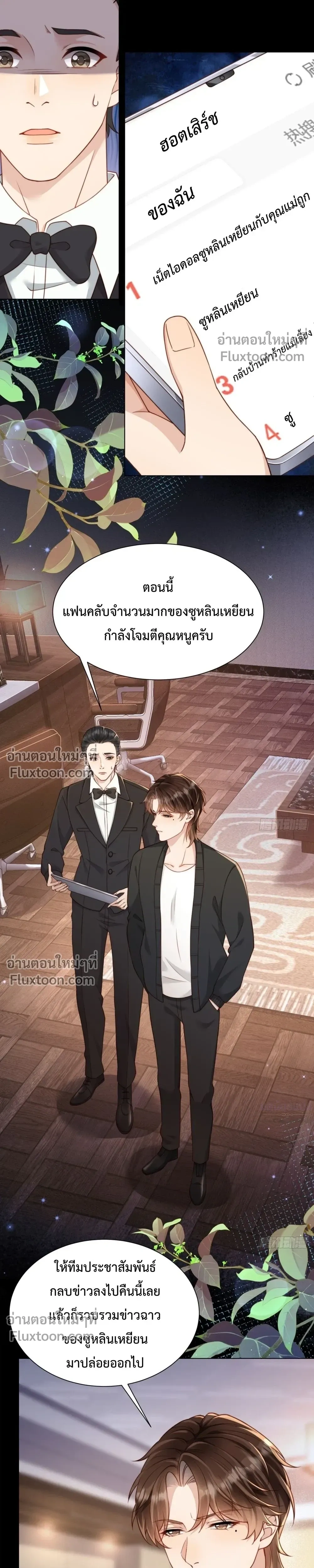 หน้าที่ 14