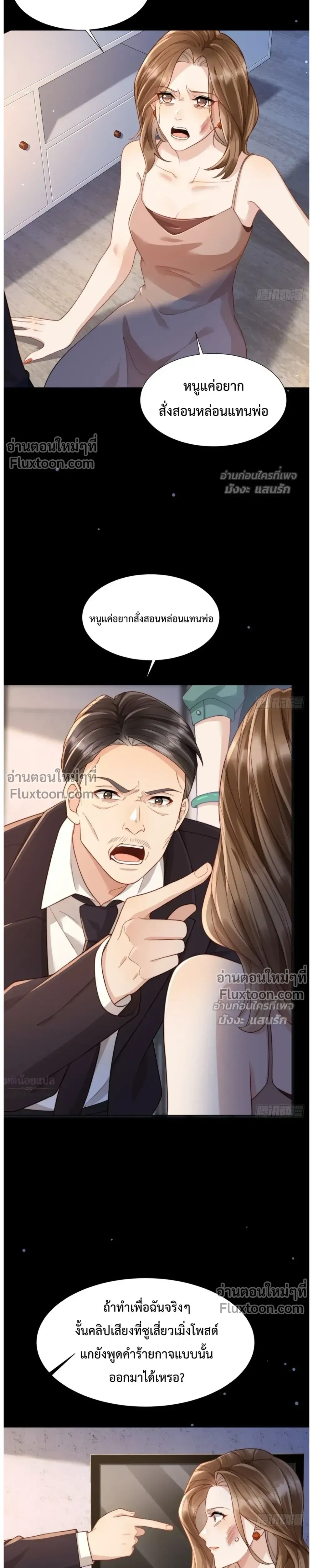 หน้าที่ 11