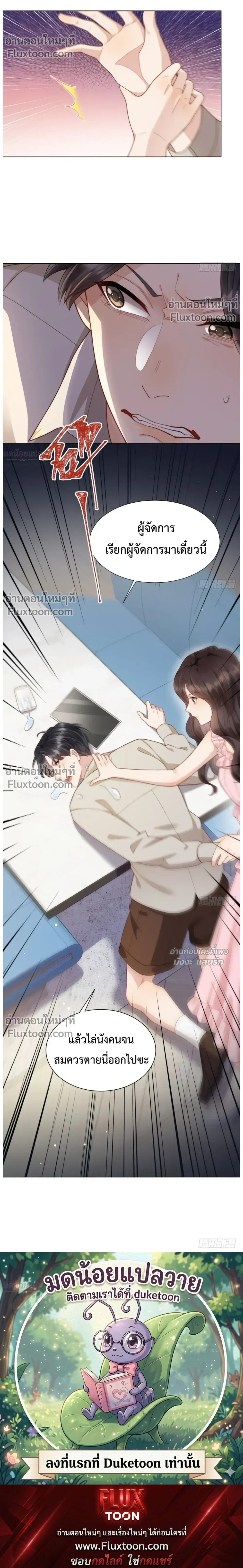 หน้าที่ 25