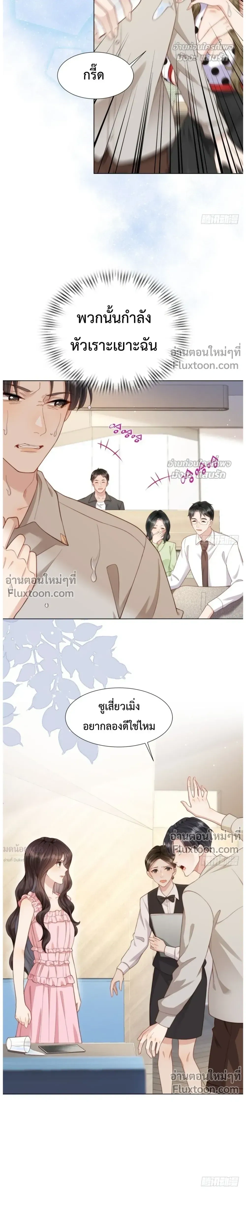 หน้าที่ 24