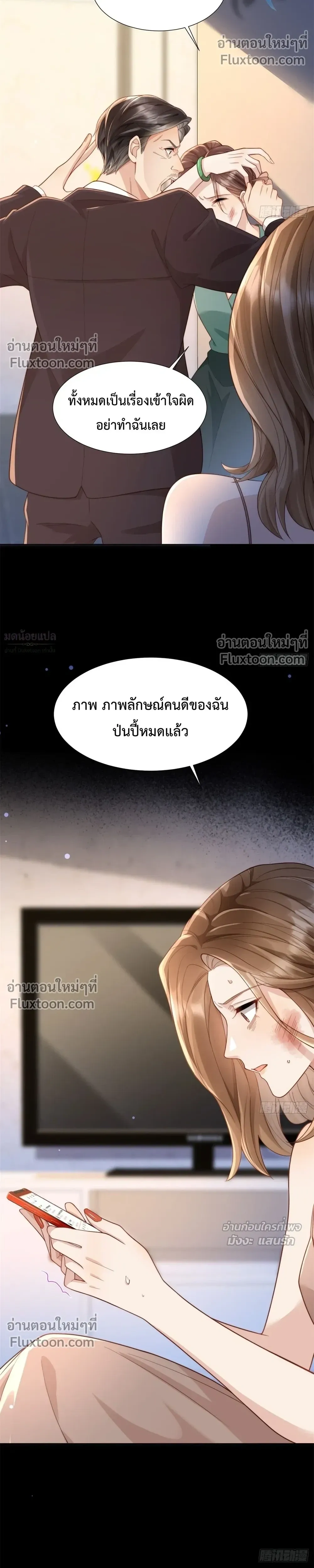 หน้าที่ 14