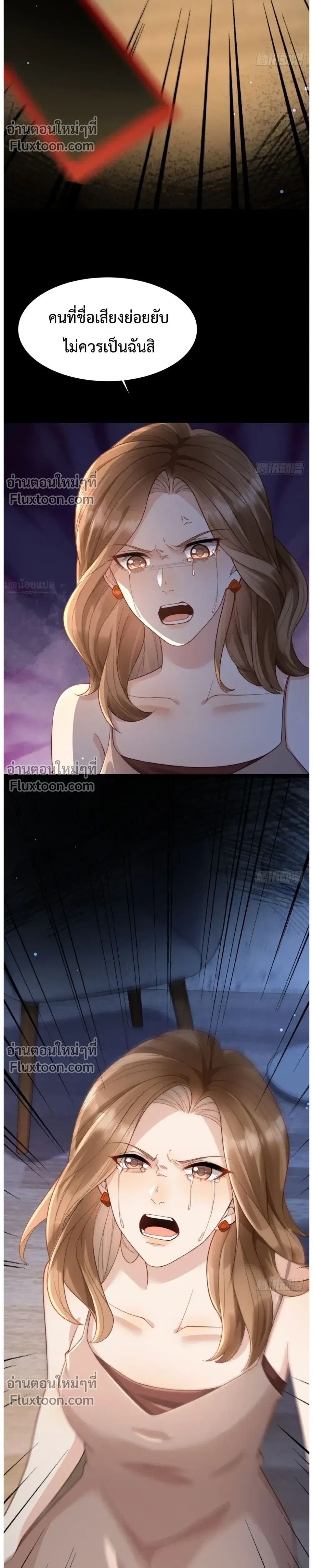 หน้าที่ 16