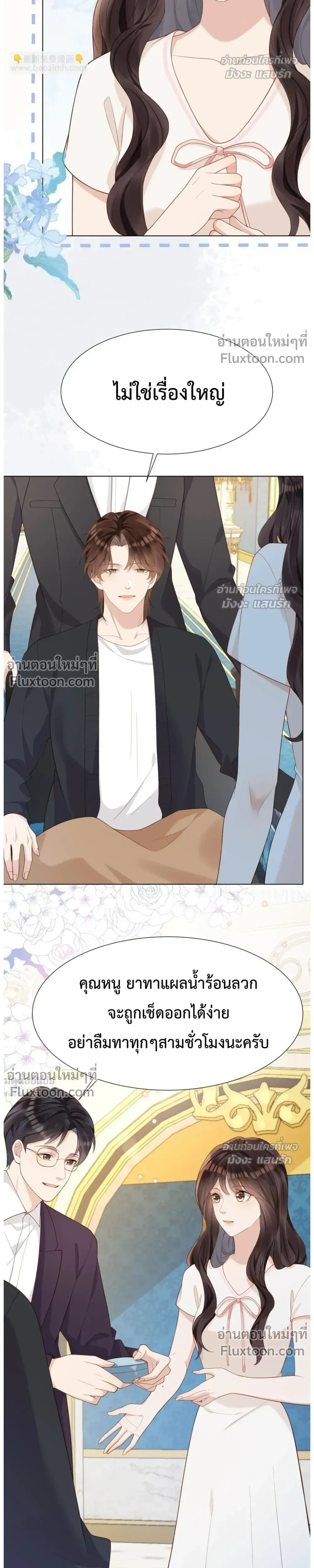 หน้าที่ 17