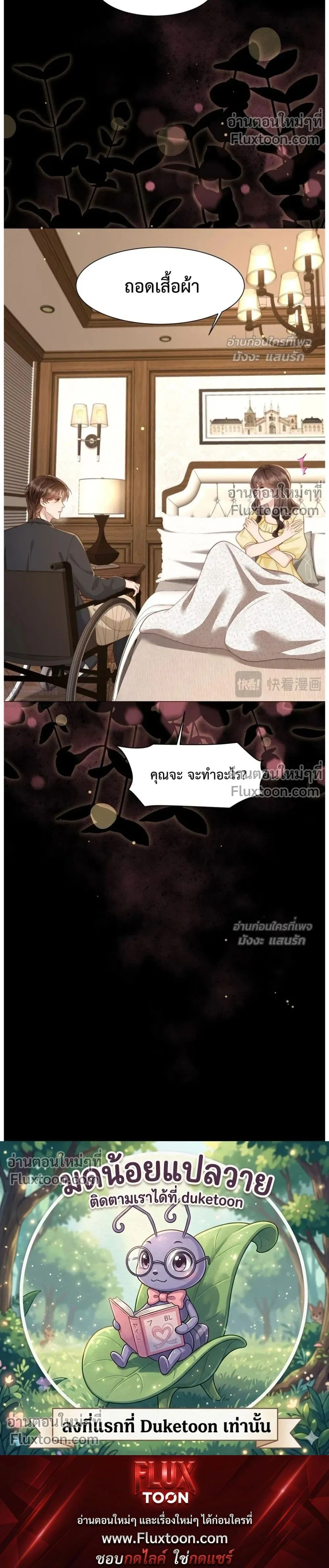 หน้าที่ 24