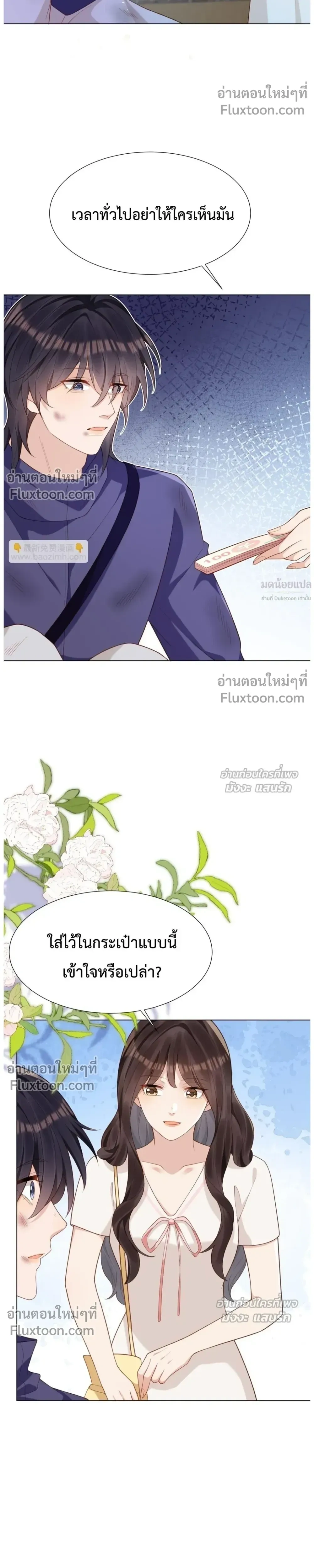 หน้าที่ 23