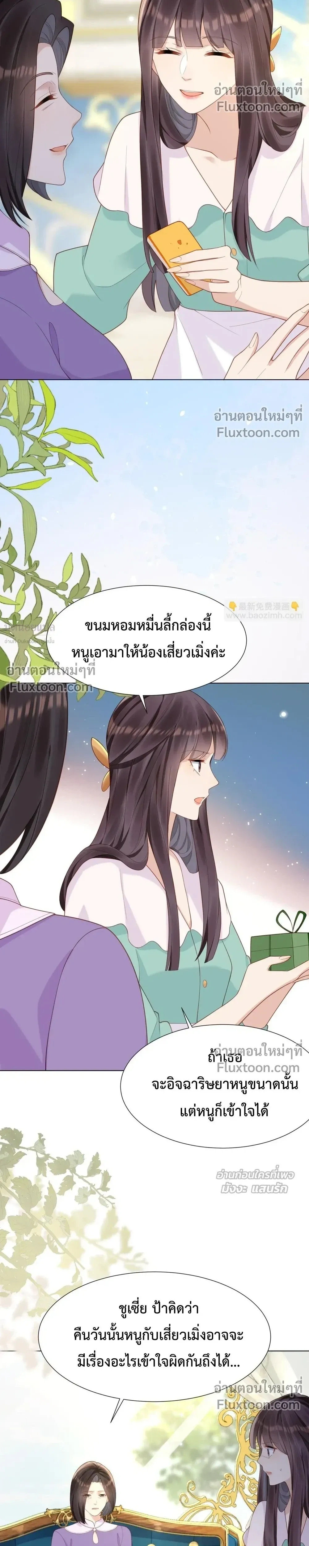 หน้าที่ 15