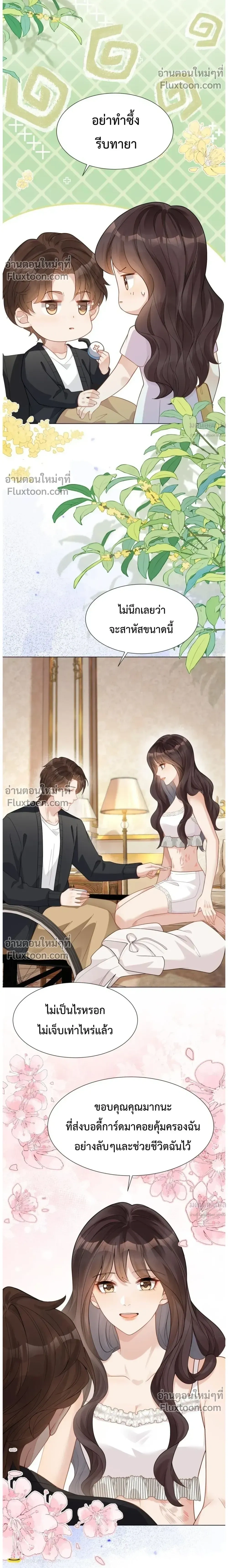 หน้าที่ 12