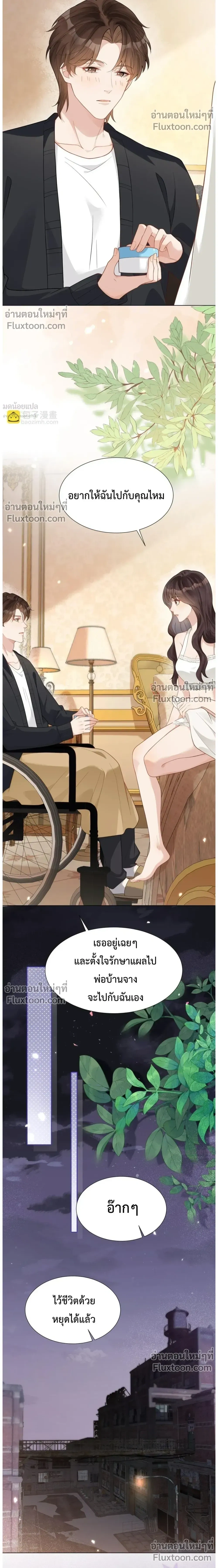 หน้าที่ 16