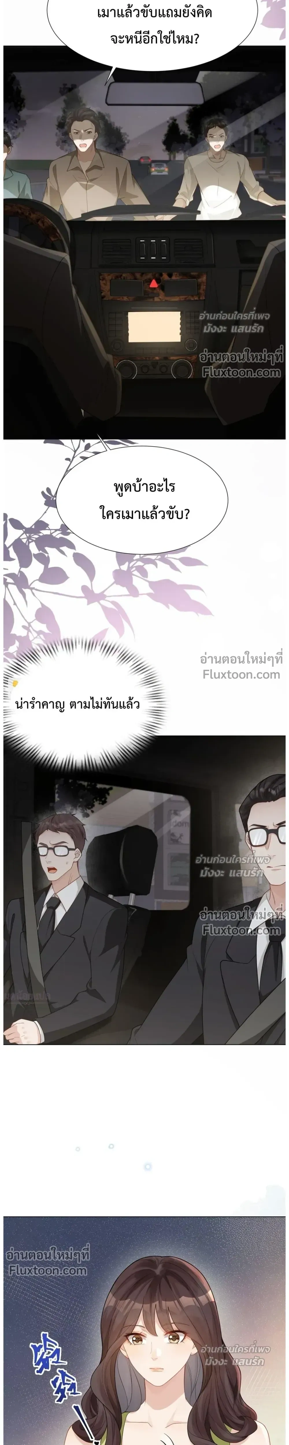 หน้าที่ 3