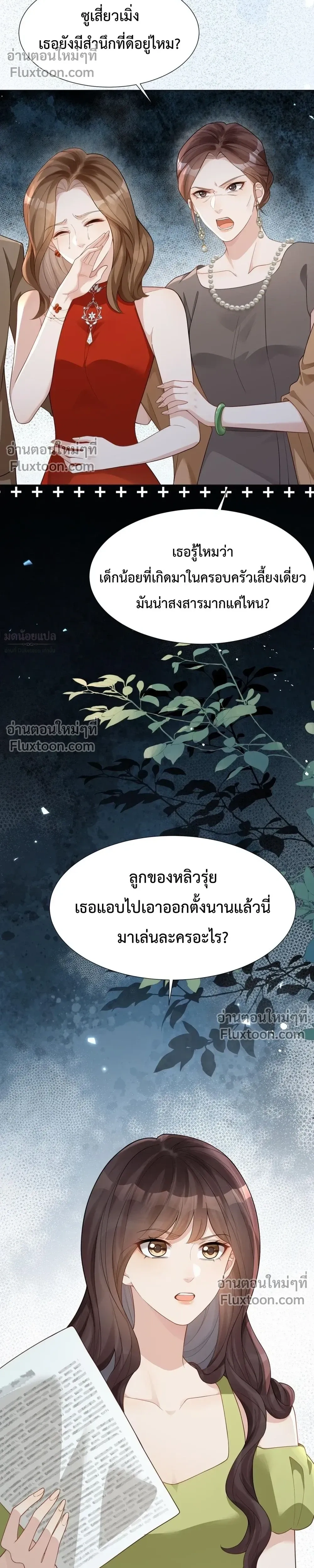 หน้าที่ 18