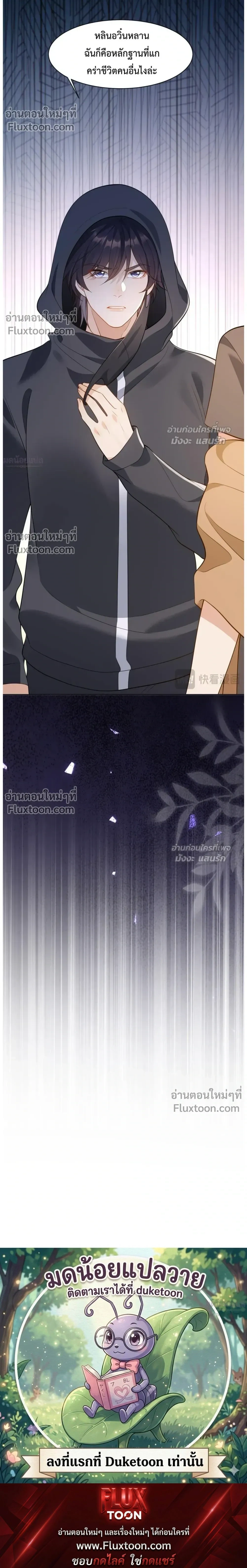 หน้าที่ 24