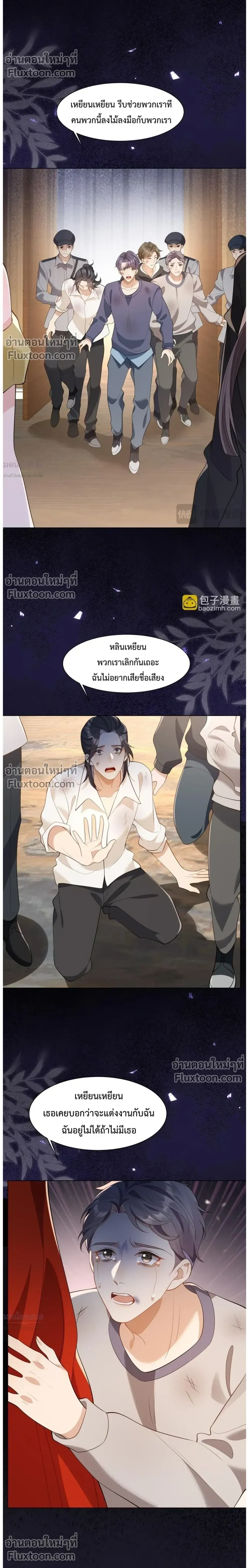 หน้าที่ 18