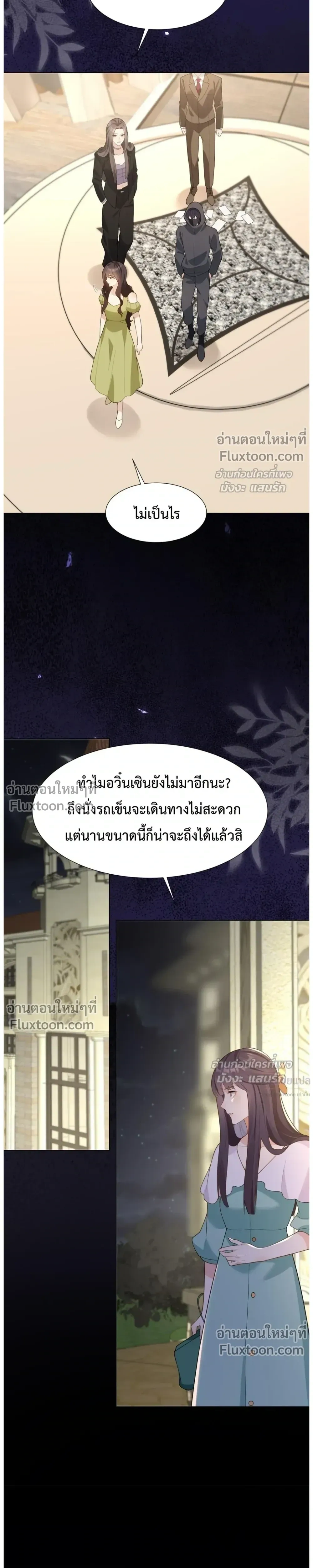 หน้าที่ 7