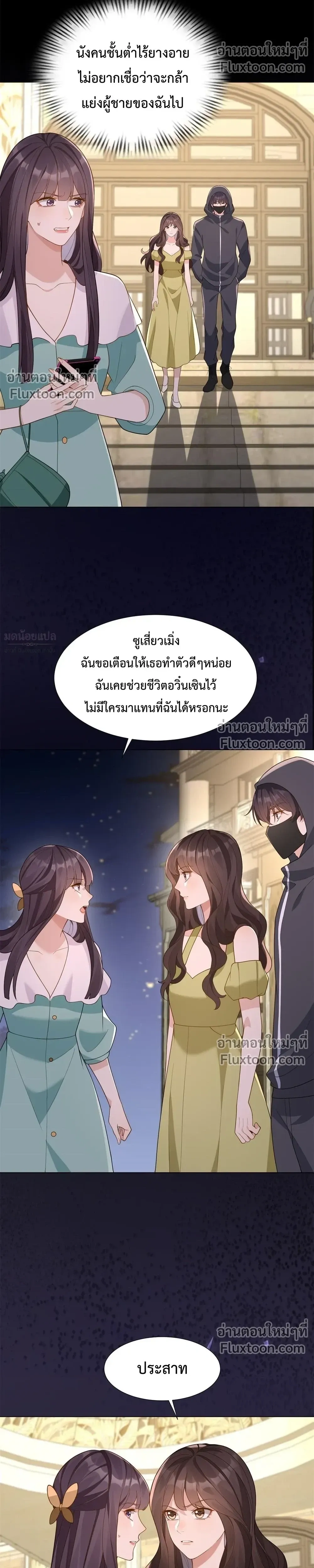 หน้าที่ 11