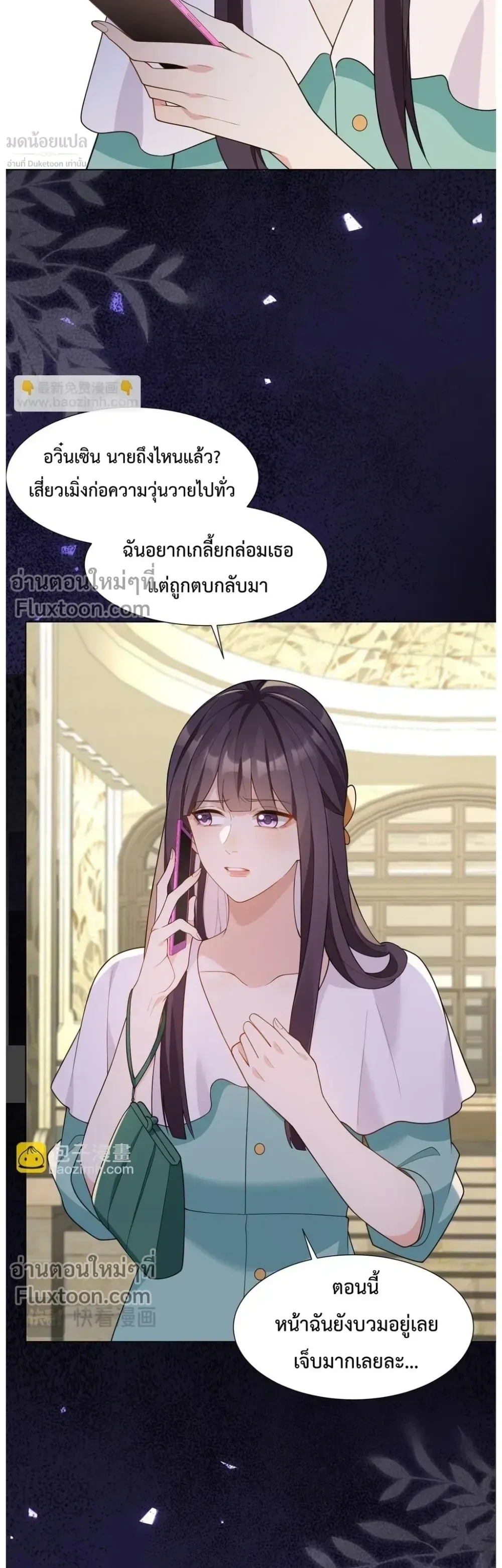 หน้าที่ 9