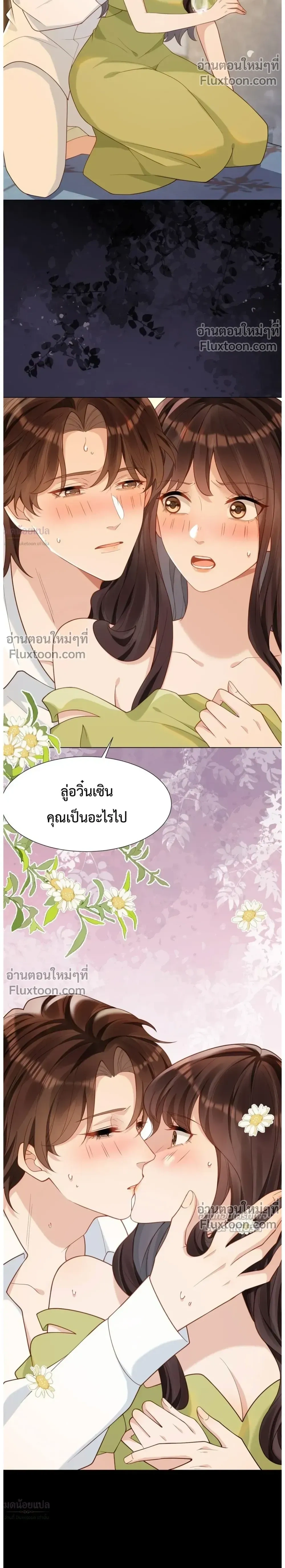 หน้าที่ 12