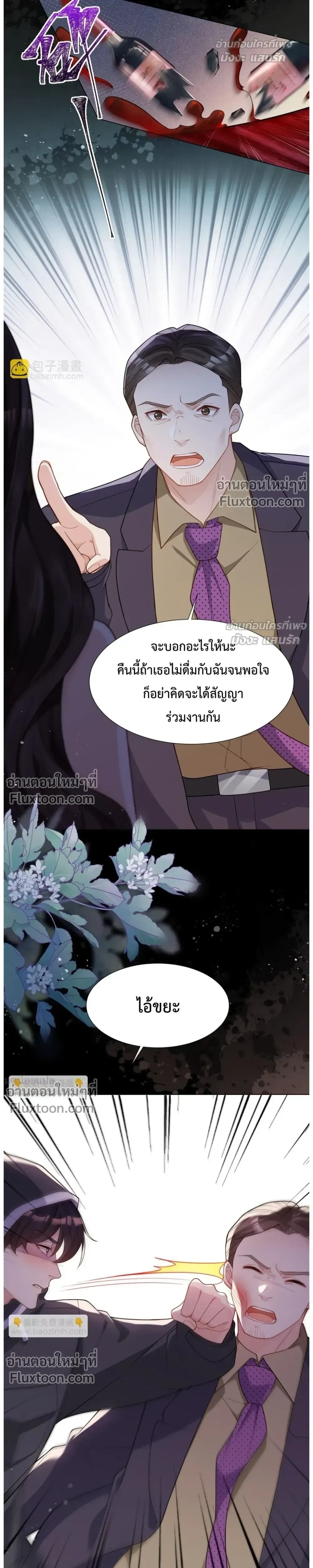 หน้าที่ 17