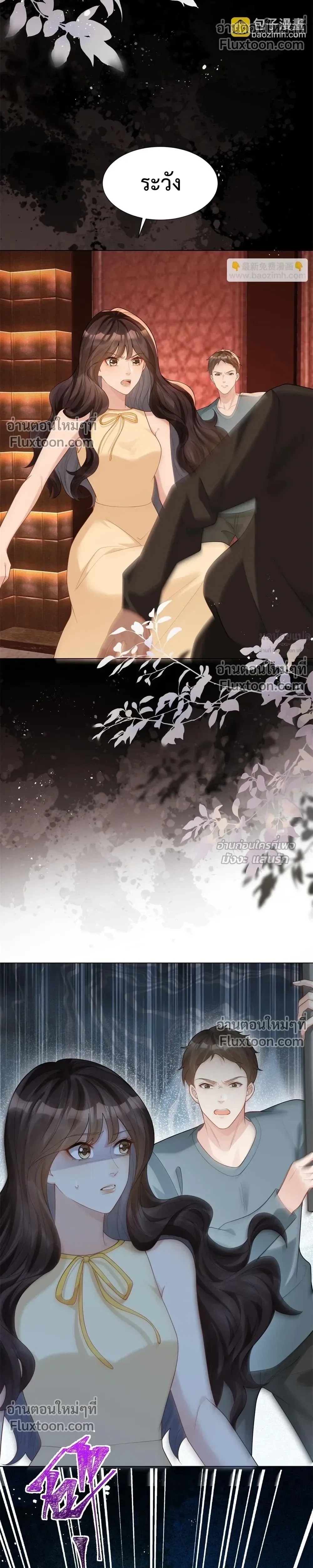 หน้าที่ 20