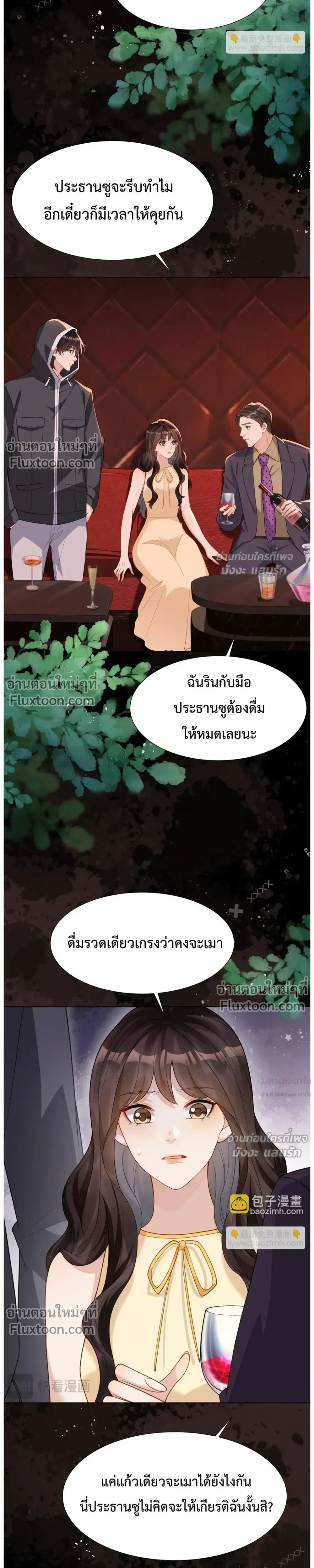 หน้าที่ 12