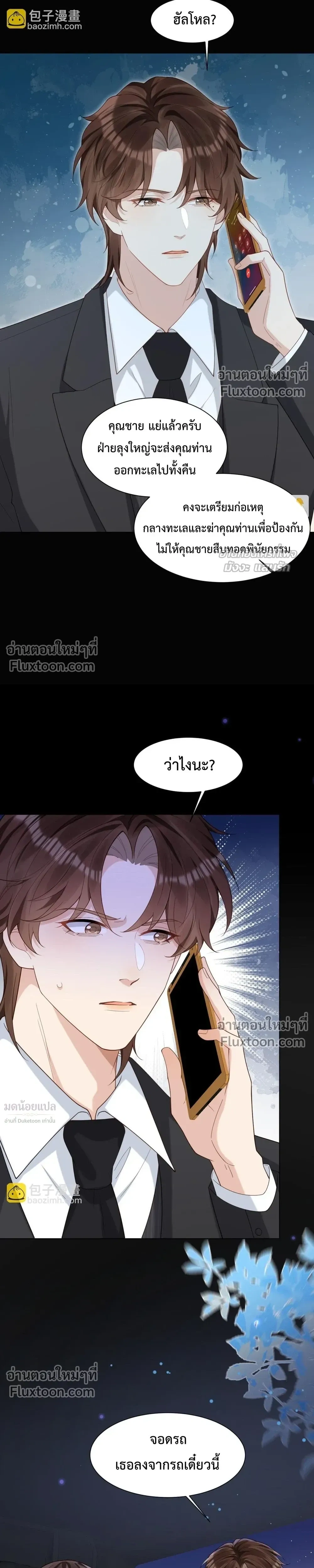 หน้าที่ 6