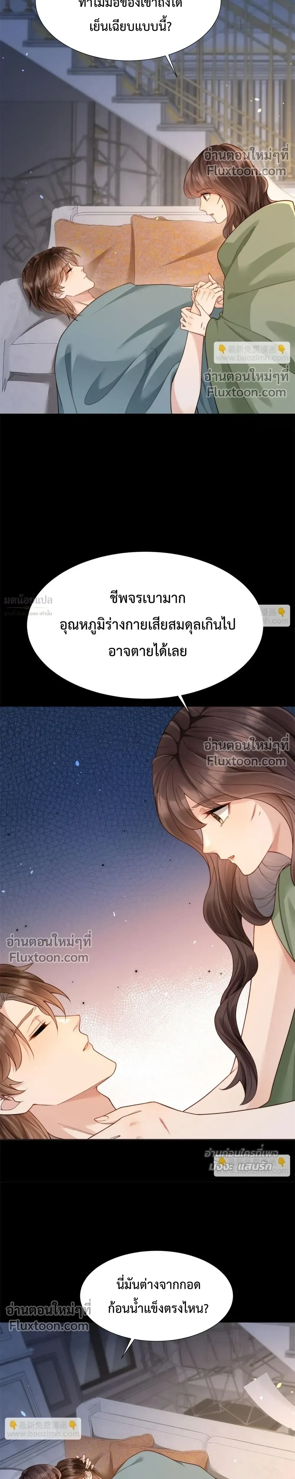 หน้าที่ 10
