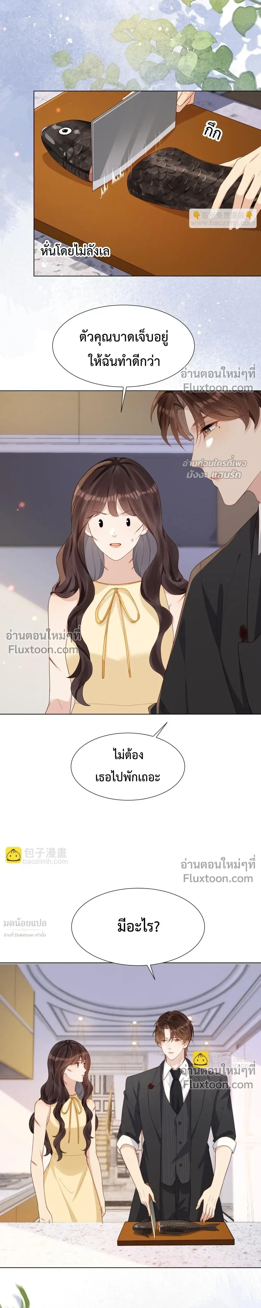 หน้าที่ 5