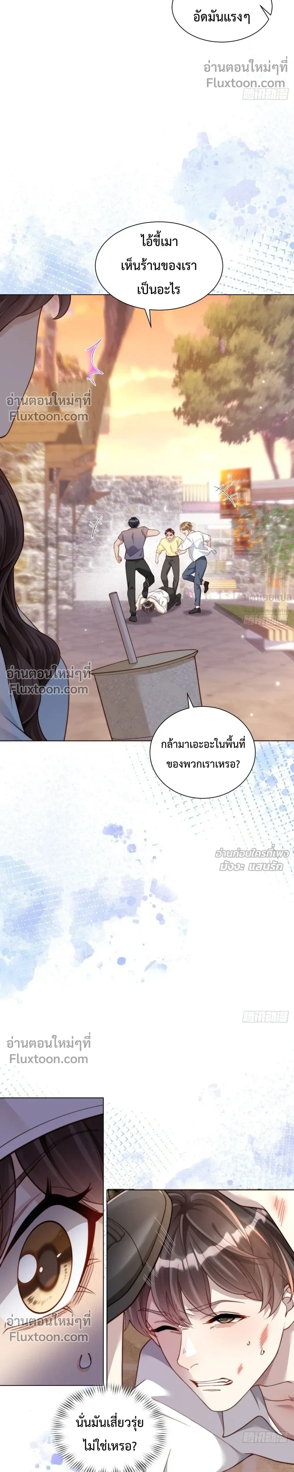 หน้าที่ 21