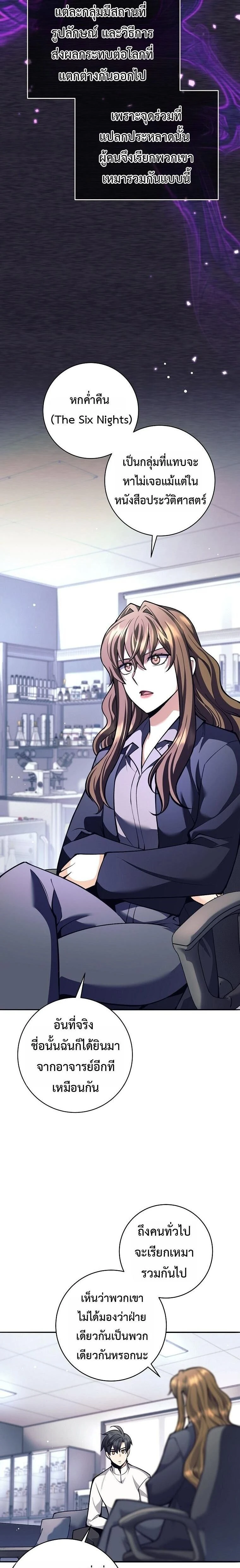 หน้าที่ 23